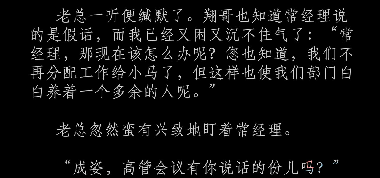 短吻轻轻亲 第四吻：情绪之吻 第3页