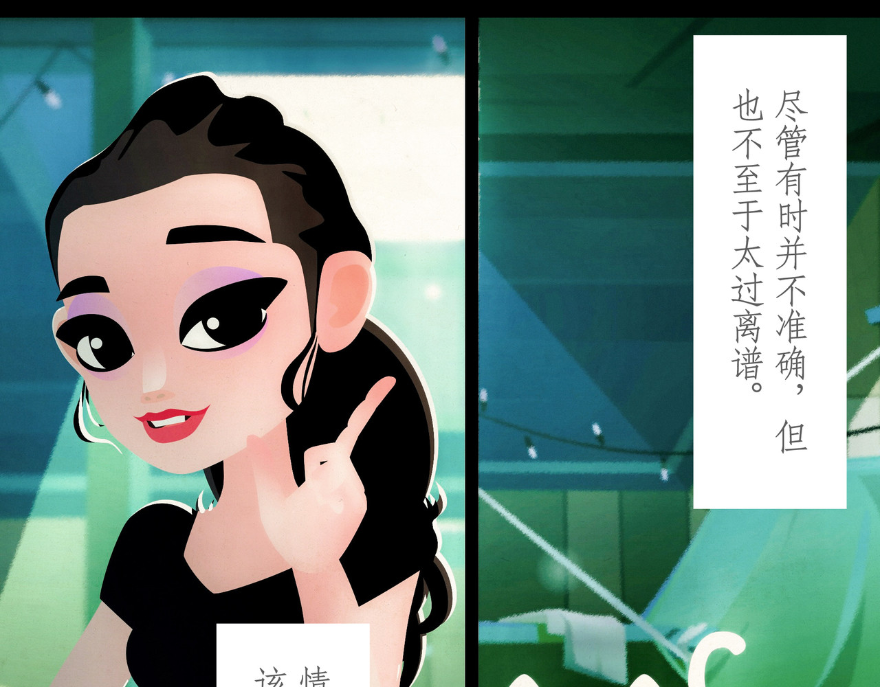 短吻轻轻亲 第四吻：情绪之吻 第9页