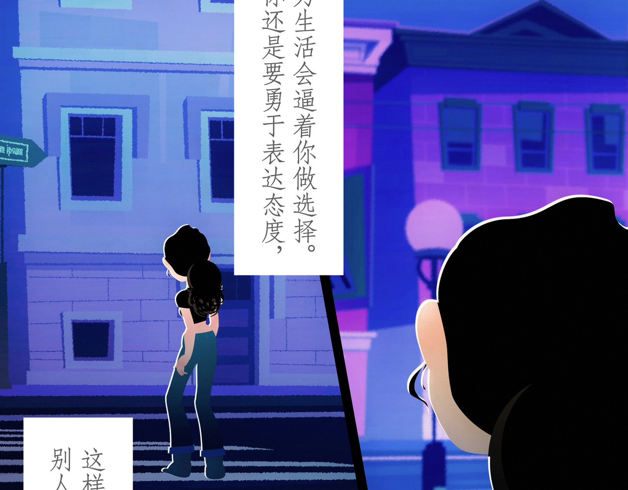 短吻轻轻亲 第六吻：嫉妒之吻 第15页