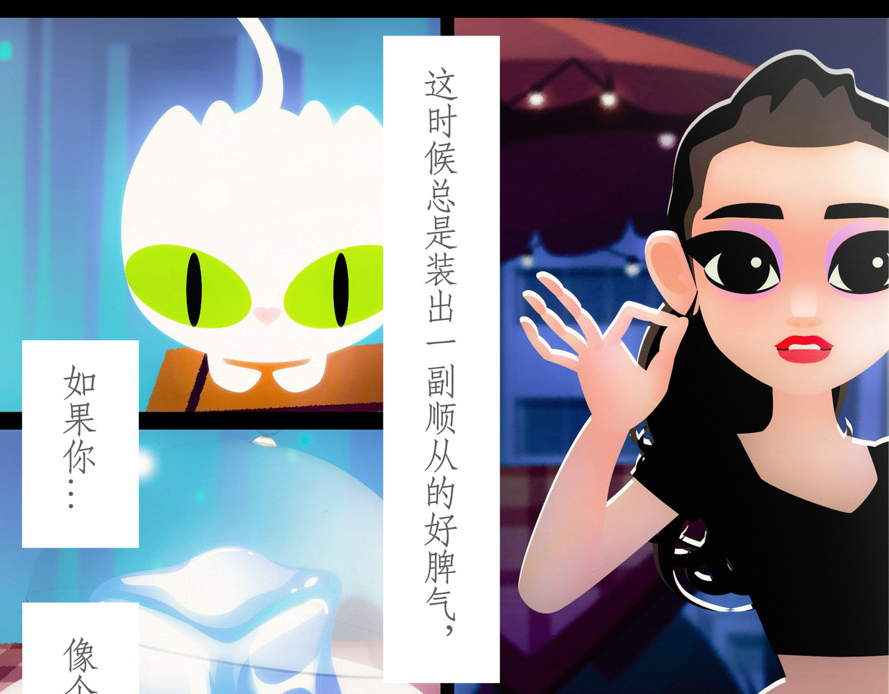 短吻轻轻亲 第六吻：嫉妒之吻 第8页