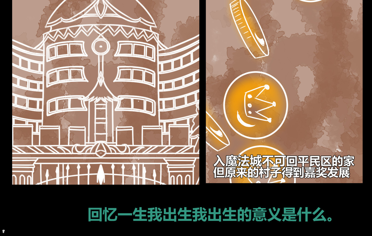 塔那●长发 第一话 第13页