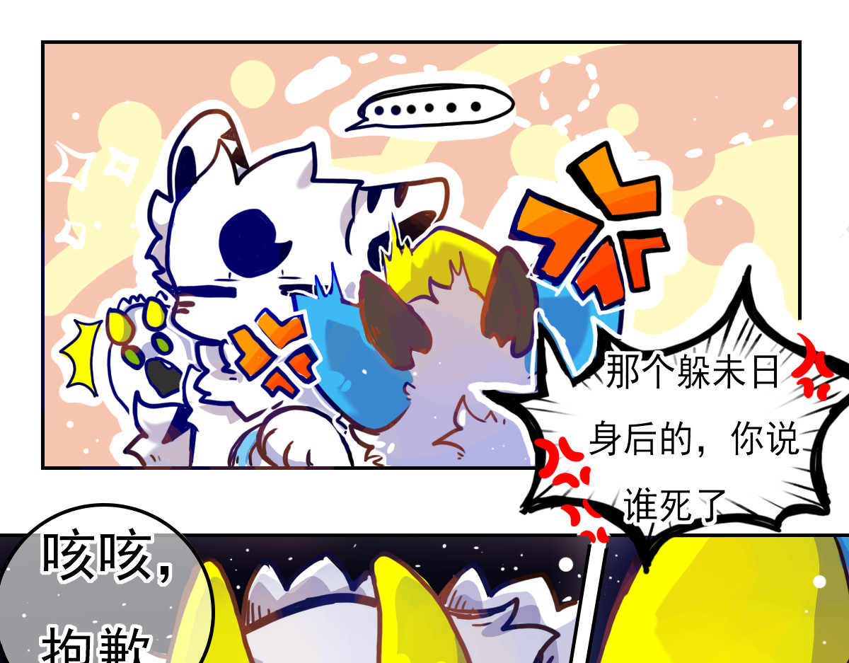 万界之临 抵达（2） 第37页