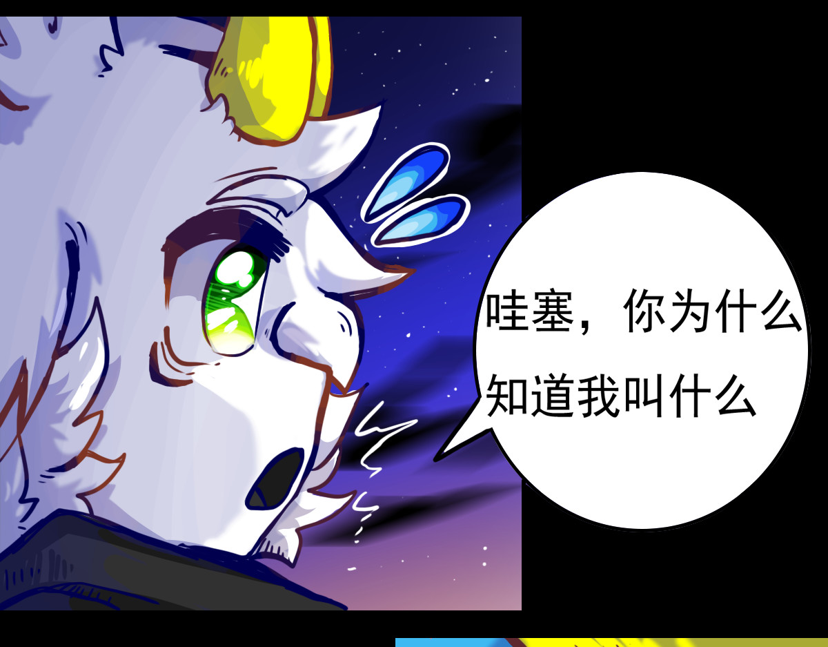 万界之临 抵达（2） 第49页
