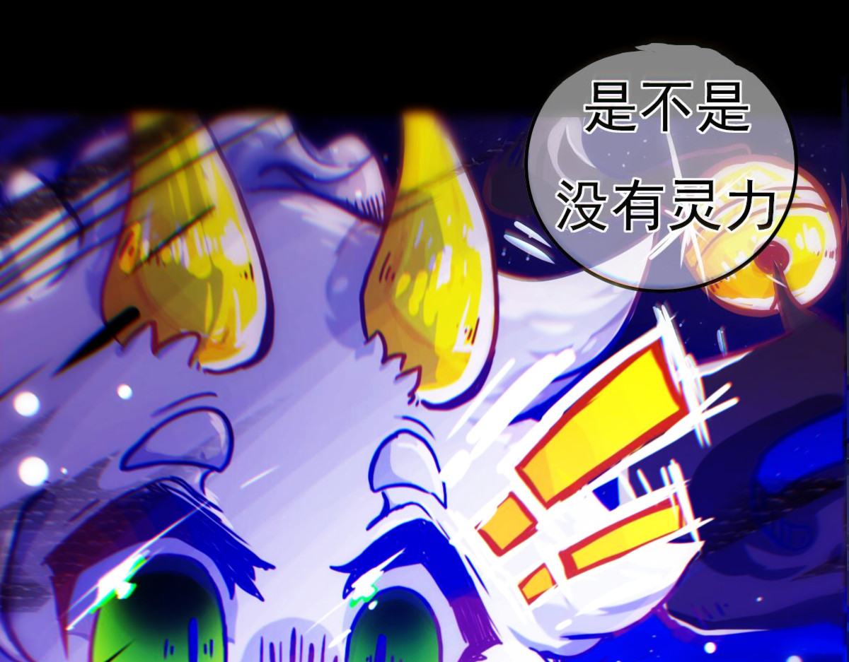 万界之临 抵达（2） 第52页