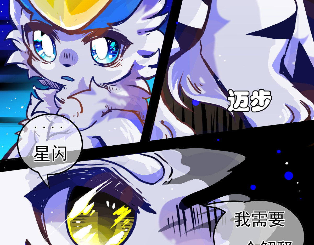万界之临 抵达（2） 第56页