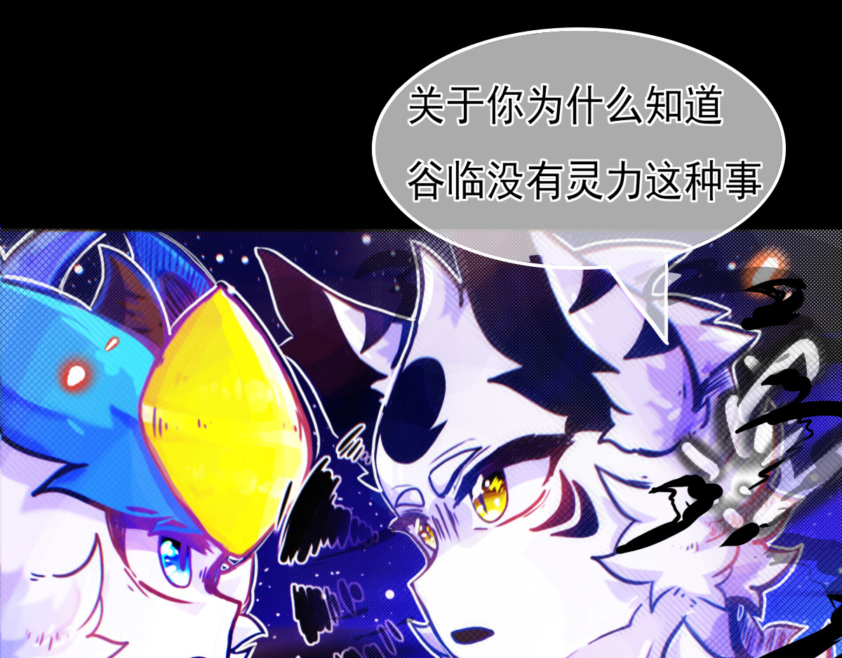 万界之临 抵达（2） 第58页