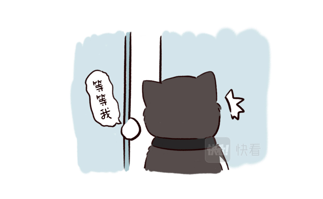 喵星球上班族 第7页