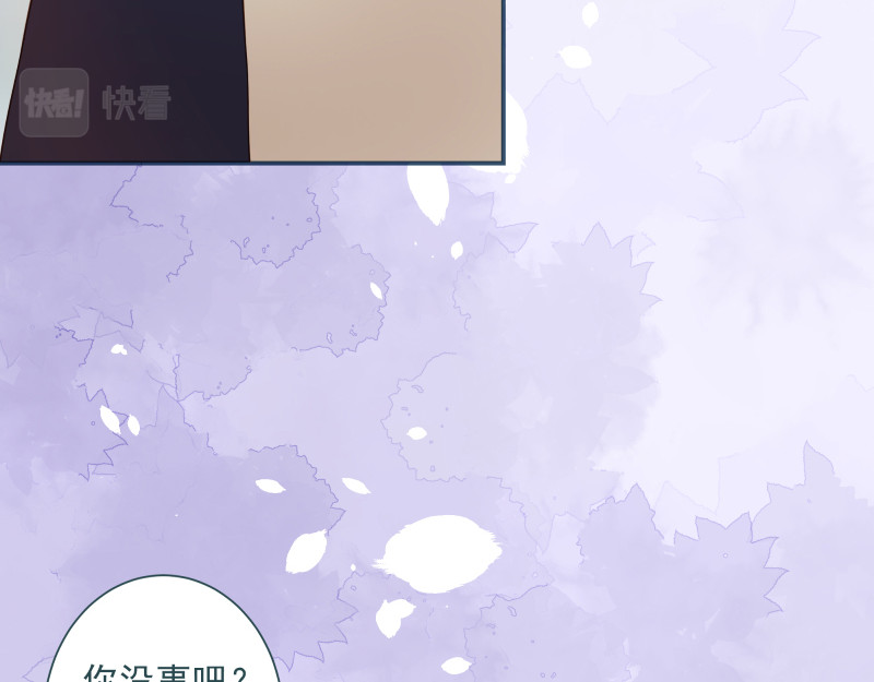 神明的仔（光遇同人） 第6章 再次遇见你 第64页