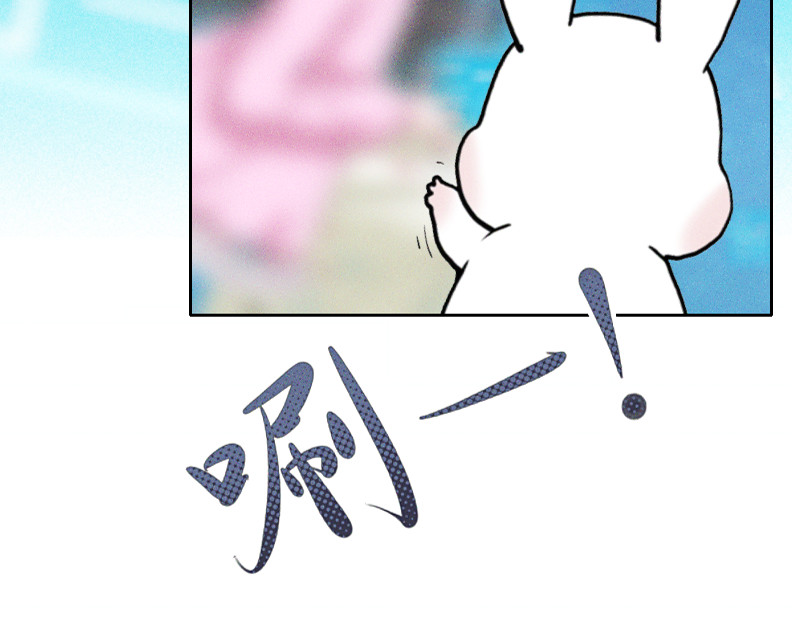 三界主播莎莫 第2话：决定生死的直播 第35页