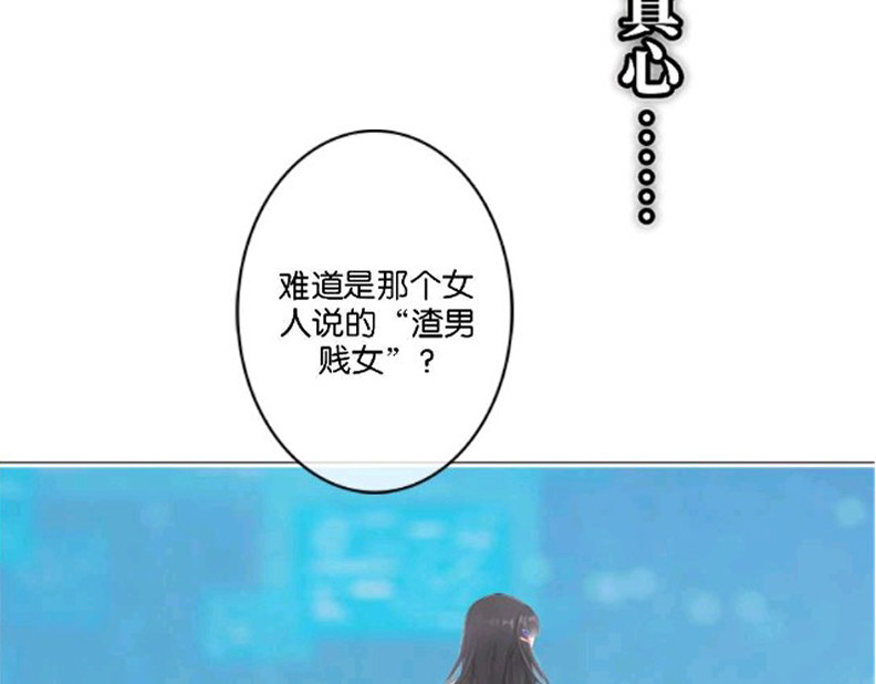 三界主播莎莫 第2话：决定生死的直播 第64页