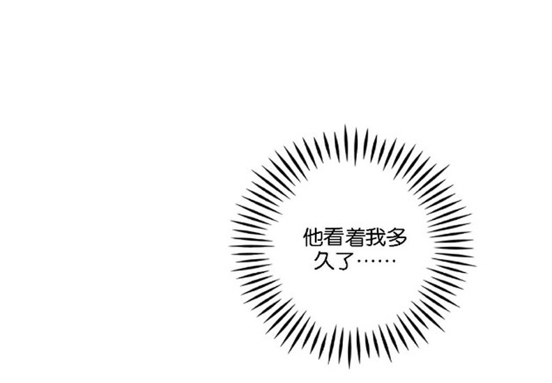 三界主播莎莫 第2话：决定生死的直播 第82页