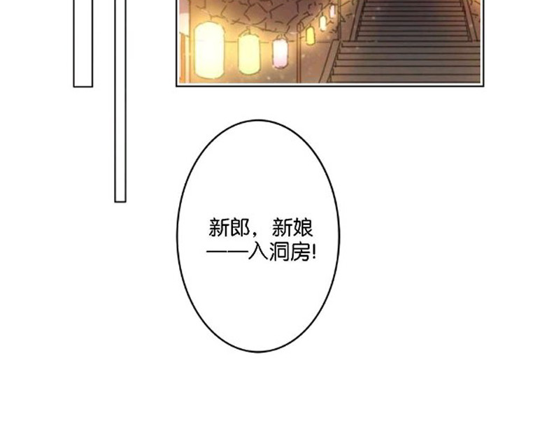 三界主播莎莫 第2话：决定生死的直播 第85页