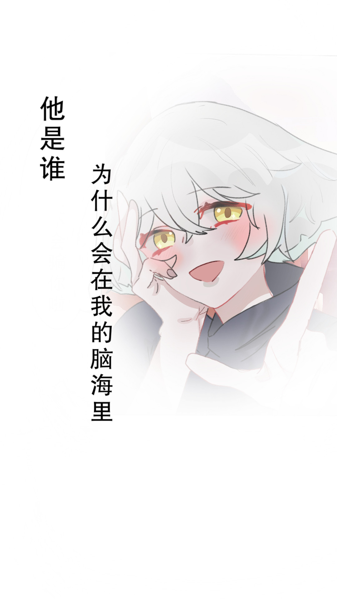 [光遇]为你闪耀 第6页