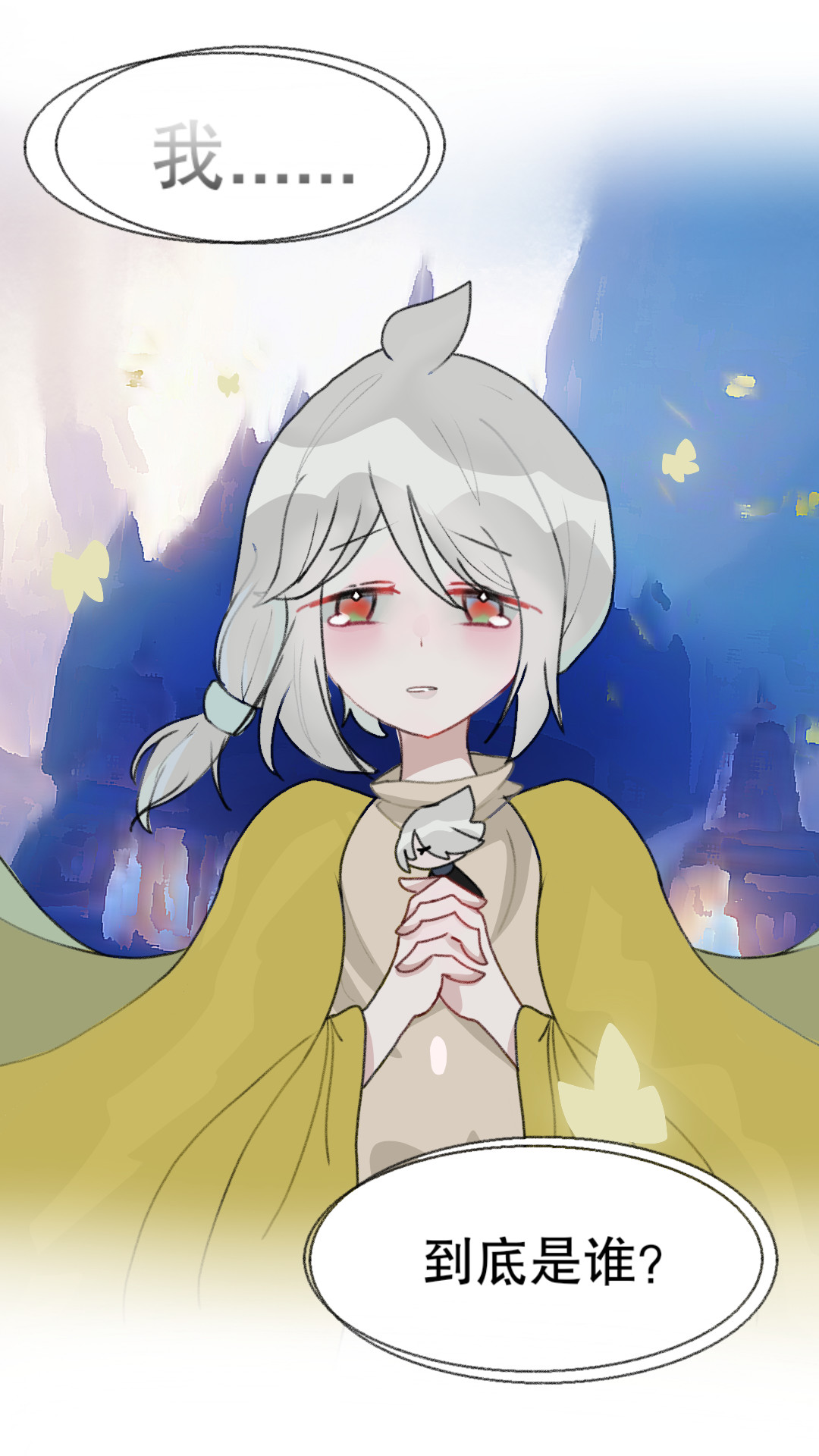 [光遇]为你闪耀 第7页