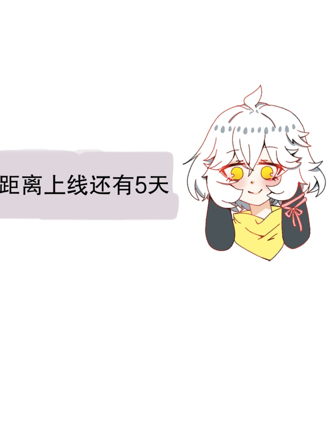 [光遇]为你闪耀 第8页