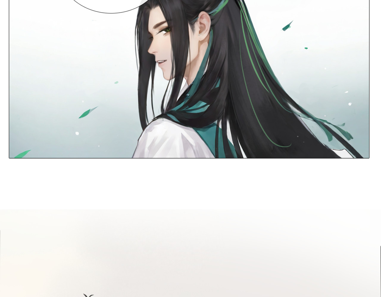 非人师 穿越时空的告白 第110页