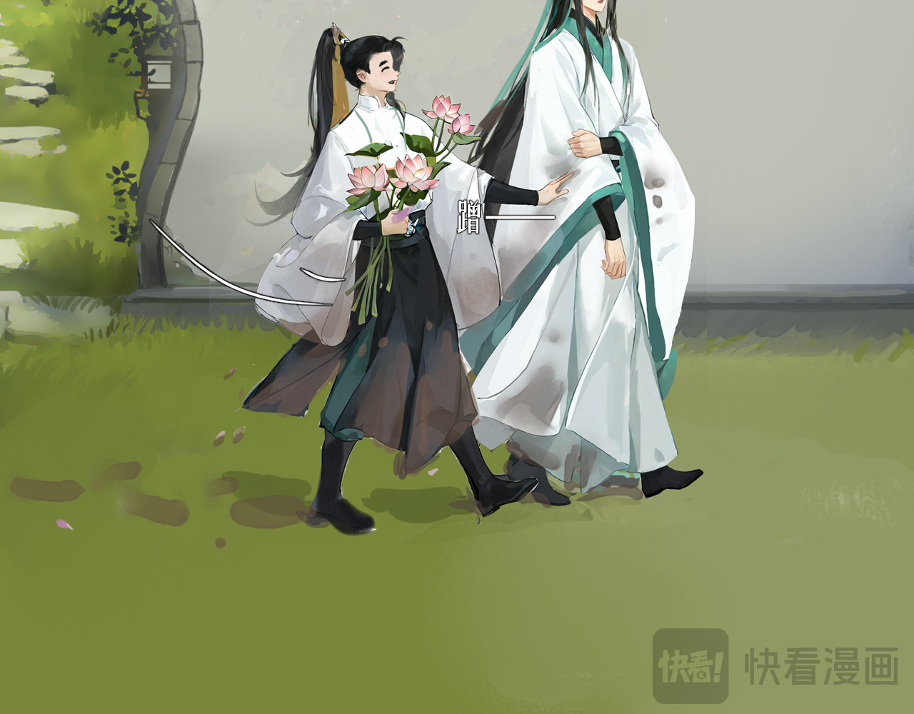 非人师 穿越时空的告白 第125页