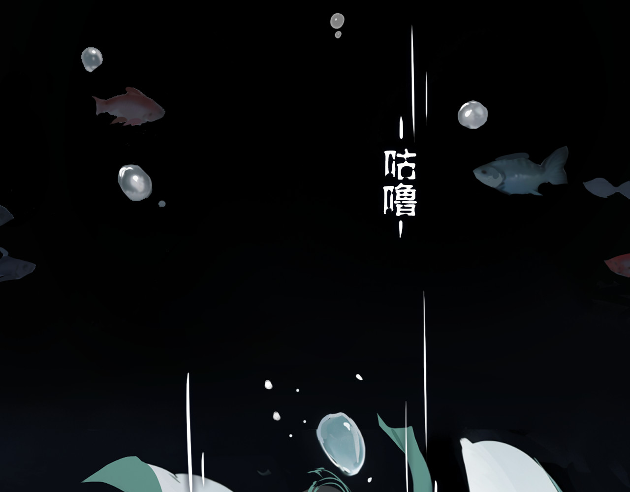 非人师 穿越时空的告白 第43页