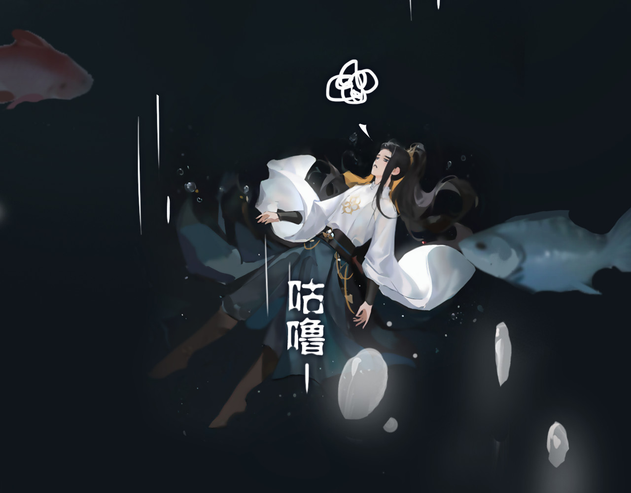 非人师 穿越时空的告白 第52页