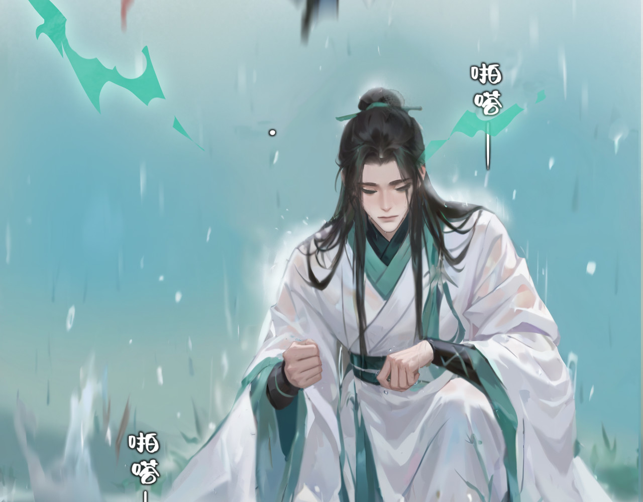 非人师 穿越时空的告白 第62页