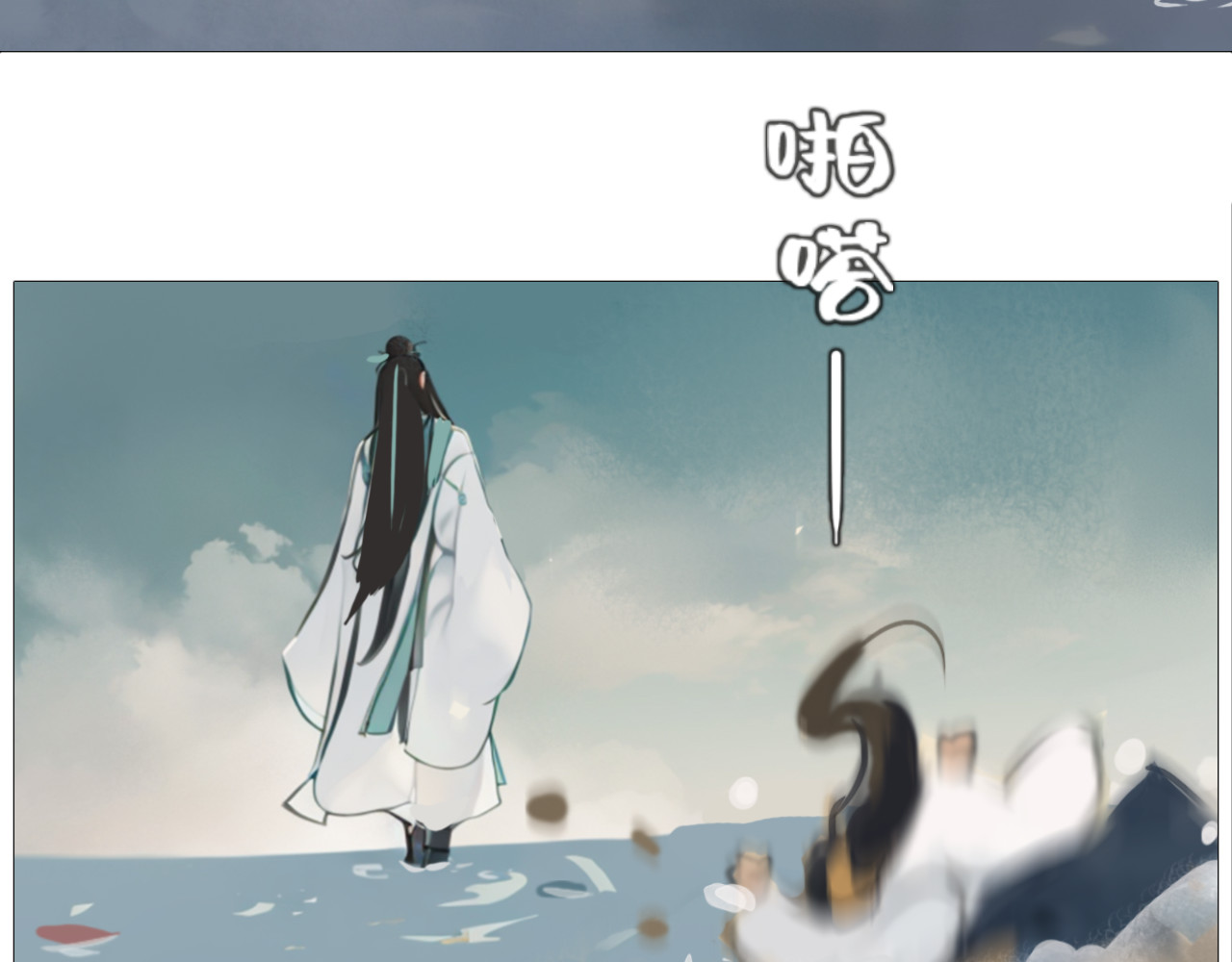 非人师 穿越时空的告白 第64页
