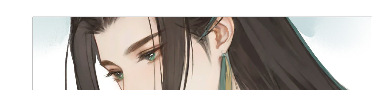 非人师 穿越时空的告白 第99页