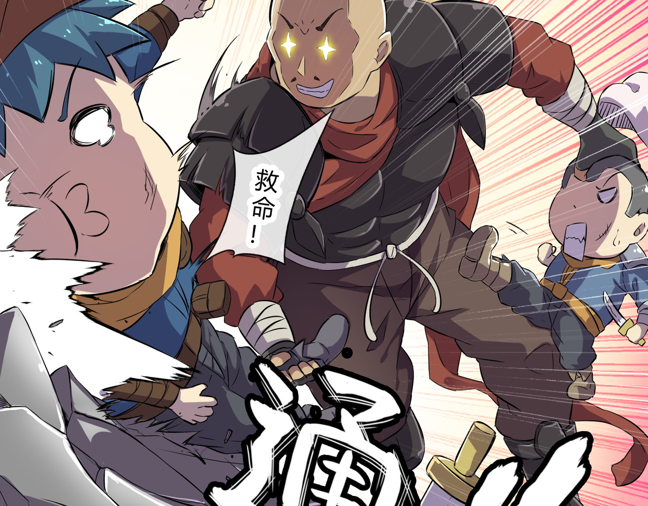 梦幻模拟战《集合吧！公主联盟》 第三章 第13页