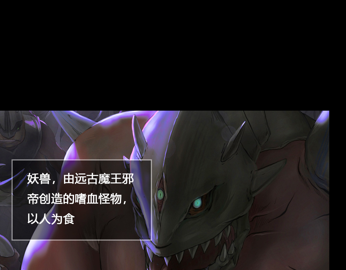 刃破惊天 第1页