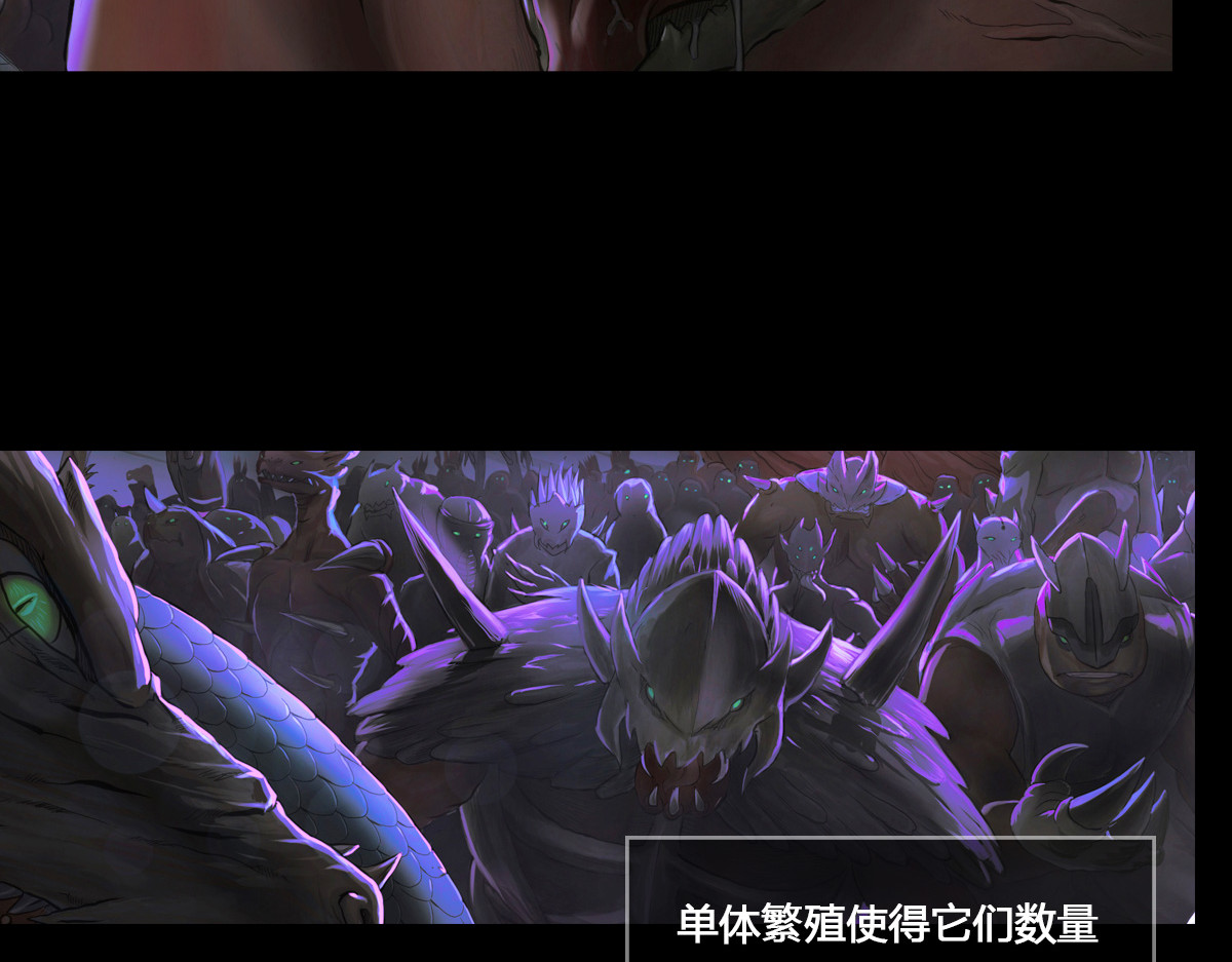 刃破惊天 第2页