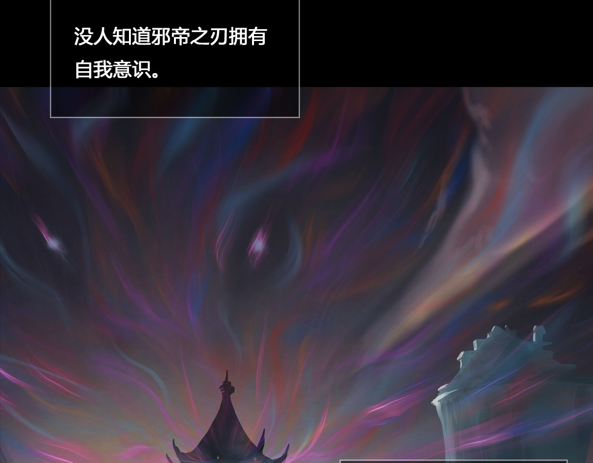 刃破惊天 1世界 第18页
