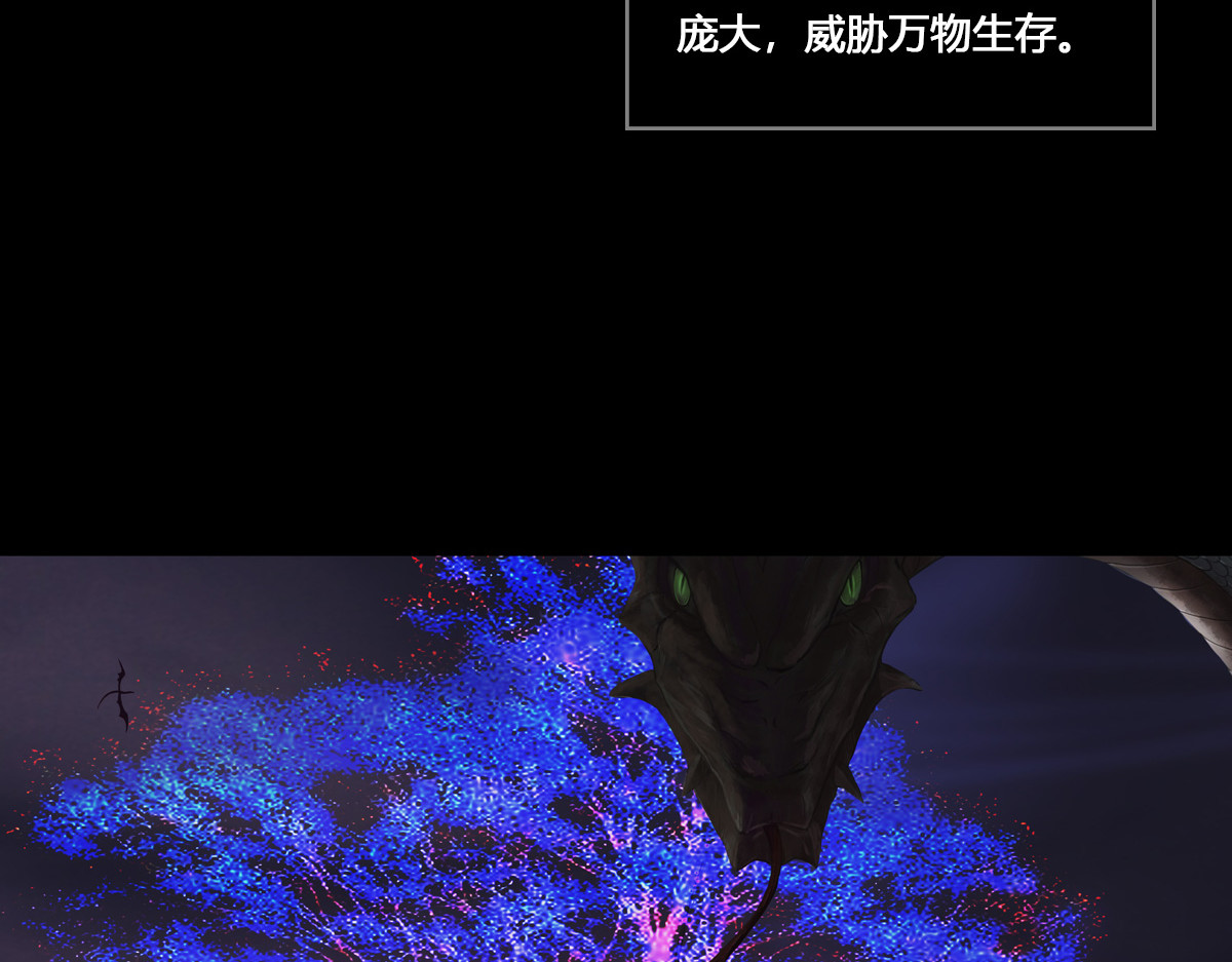 刃破惊天 第3页