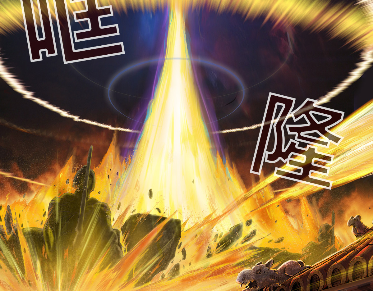 刃破惊天 1世界 第22页