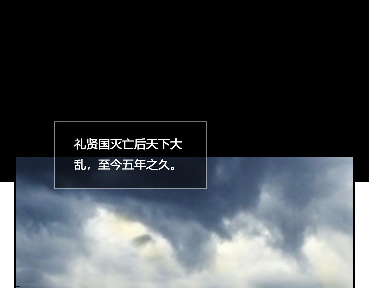 刃破惊天 1世界 第24页