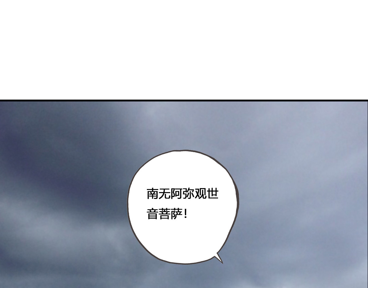 刃破惊天 1世界 第28页