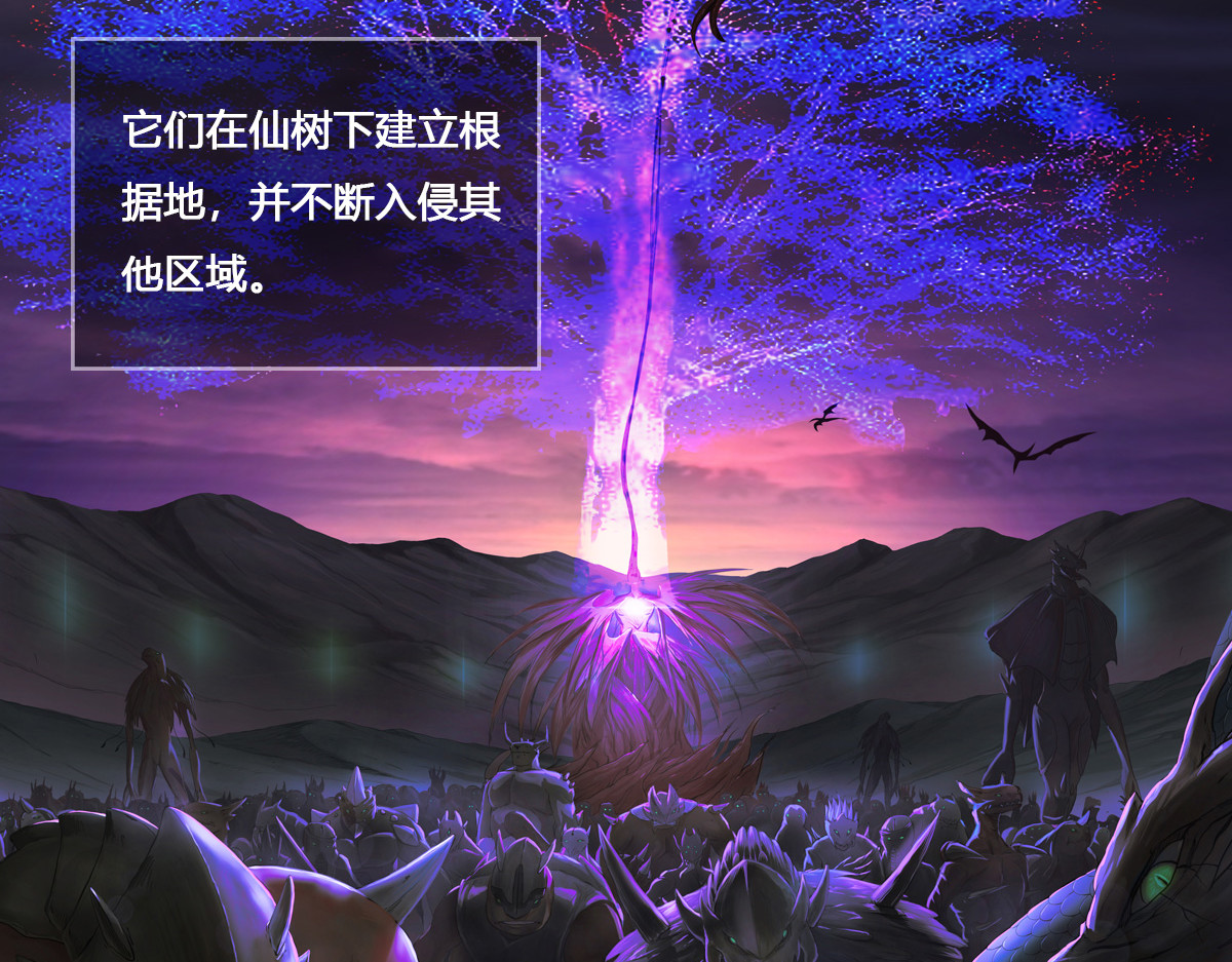 刃破惊天 第4页