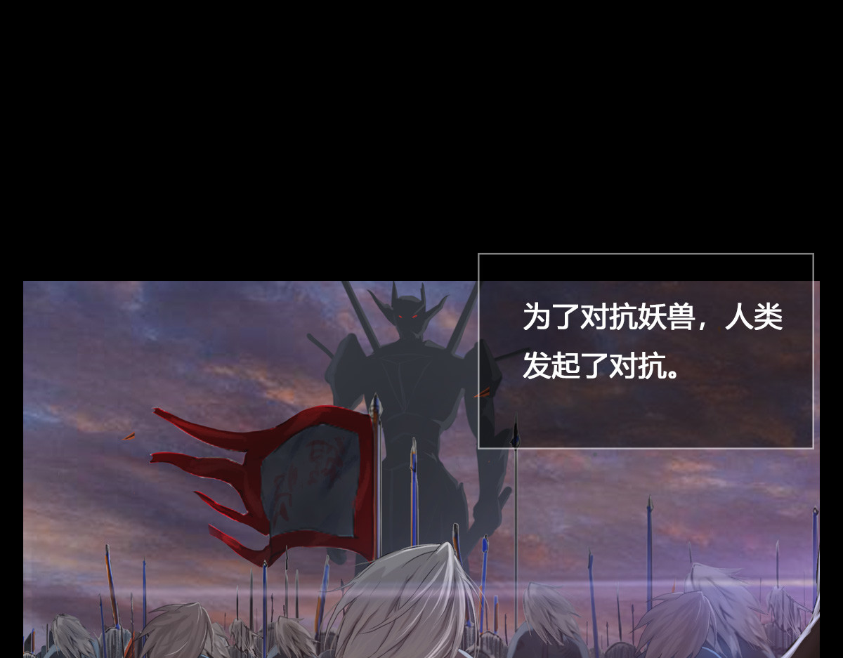 刃破惊天 第6页