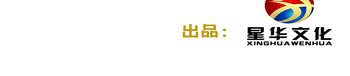希罗王子 第2页