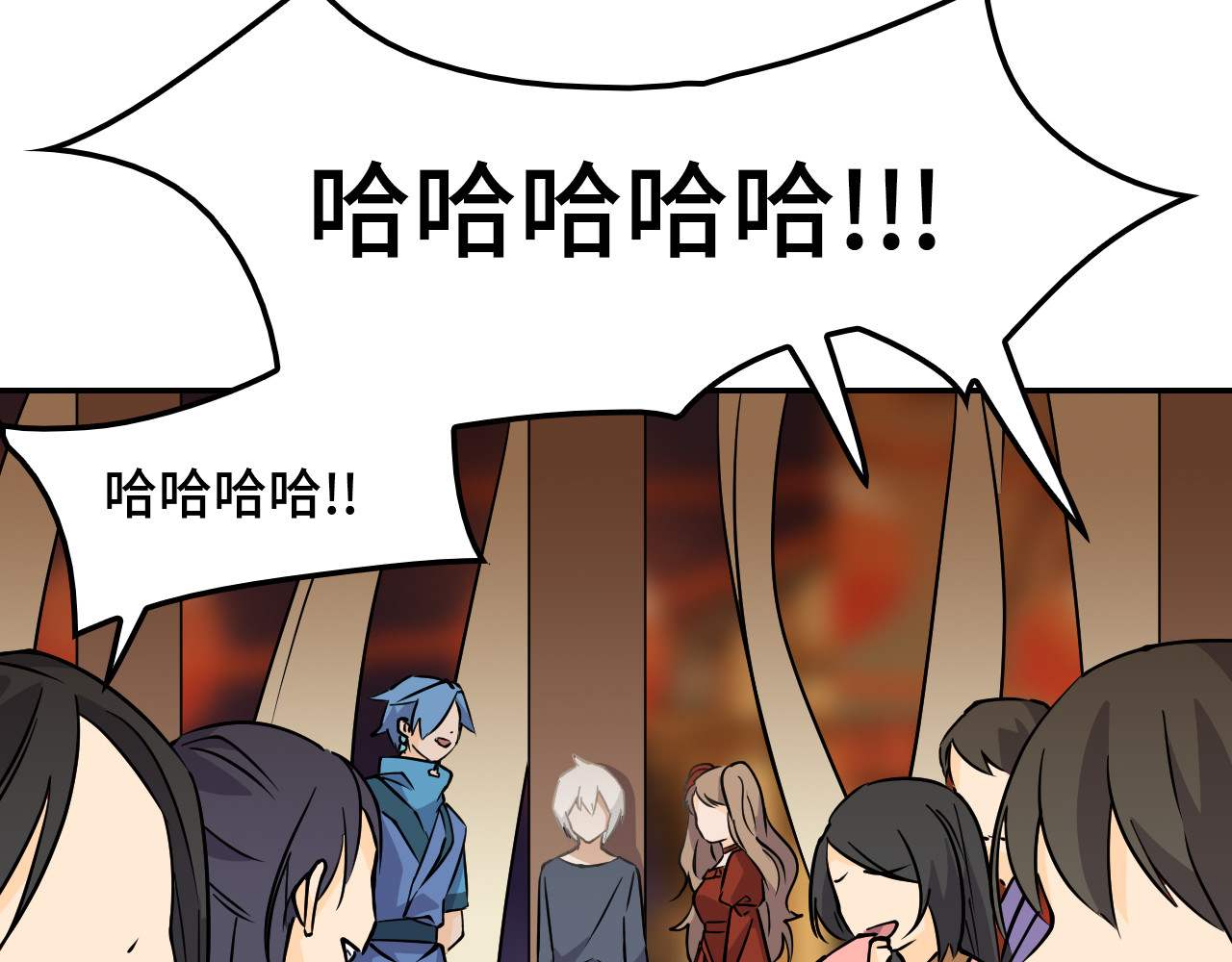 希罗王子 01 通天慧眼 第110页