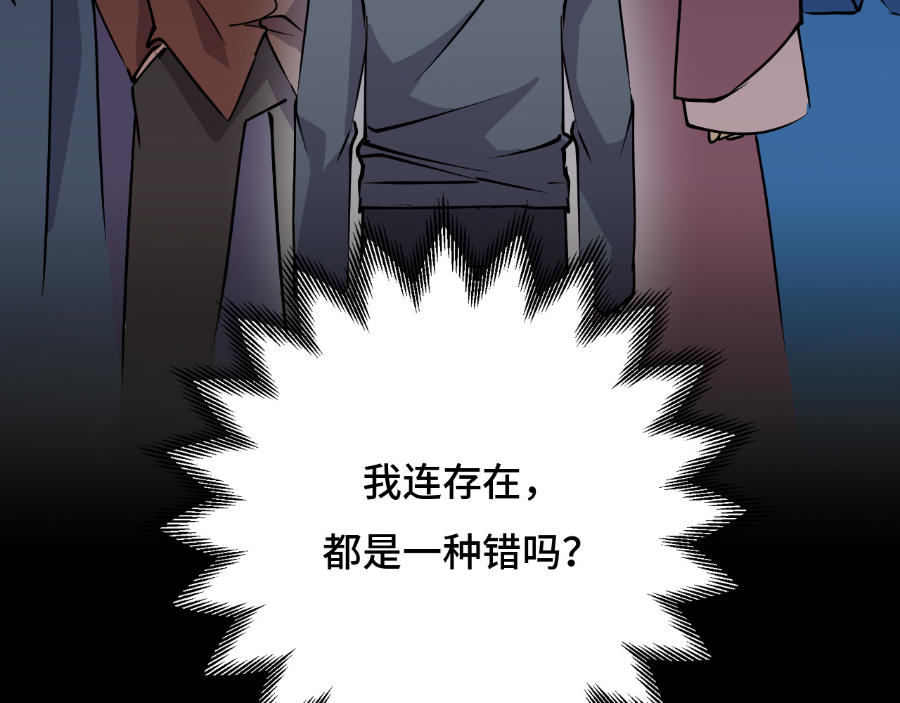 希罗王子 01 通天慧眼 第126页