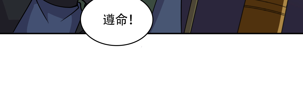 希罗王子 01 通天慧眼 第18页