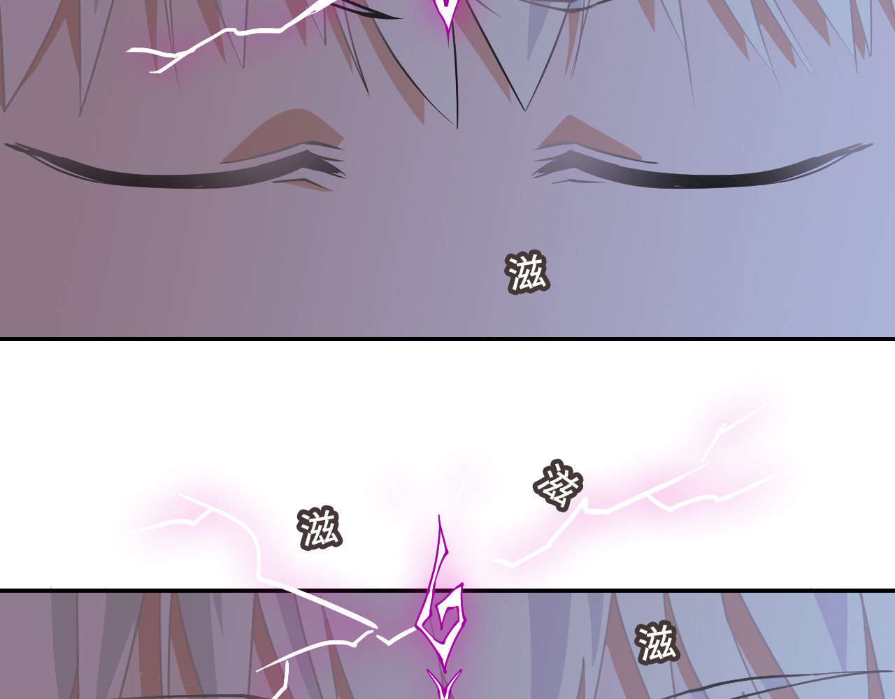 希罗王子 01 通天慧眼 第23页