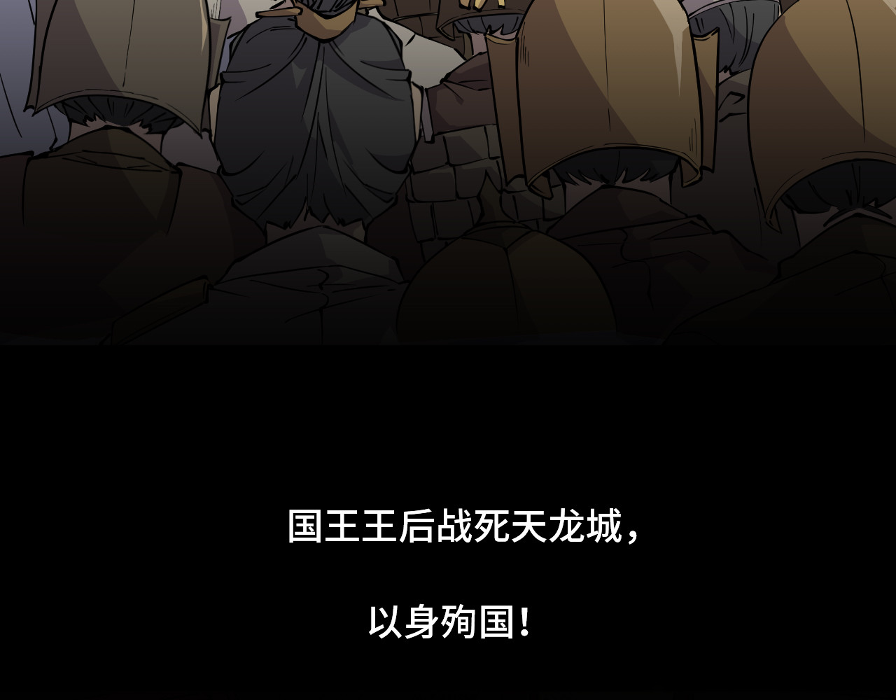 希罗王子 第5页