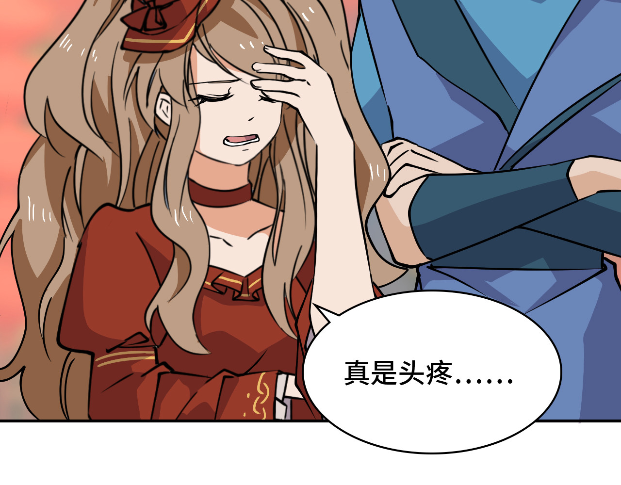 希罗王子 01 通天慧眼 第100页