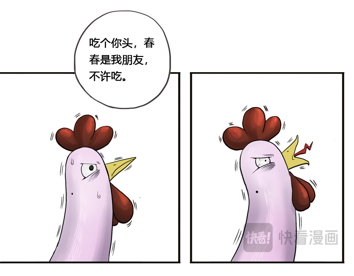 刃破惊天 2 荒漠尸鬼 第6页
