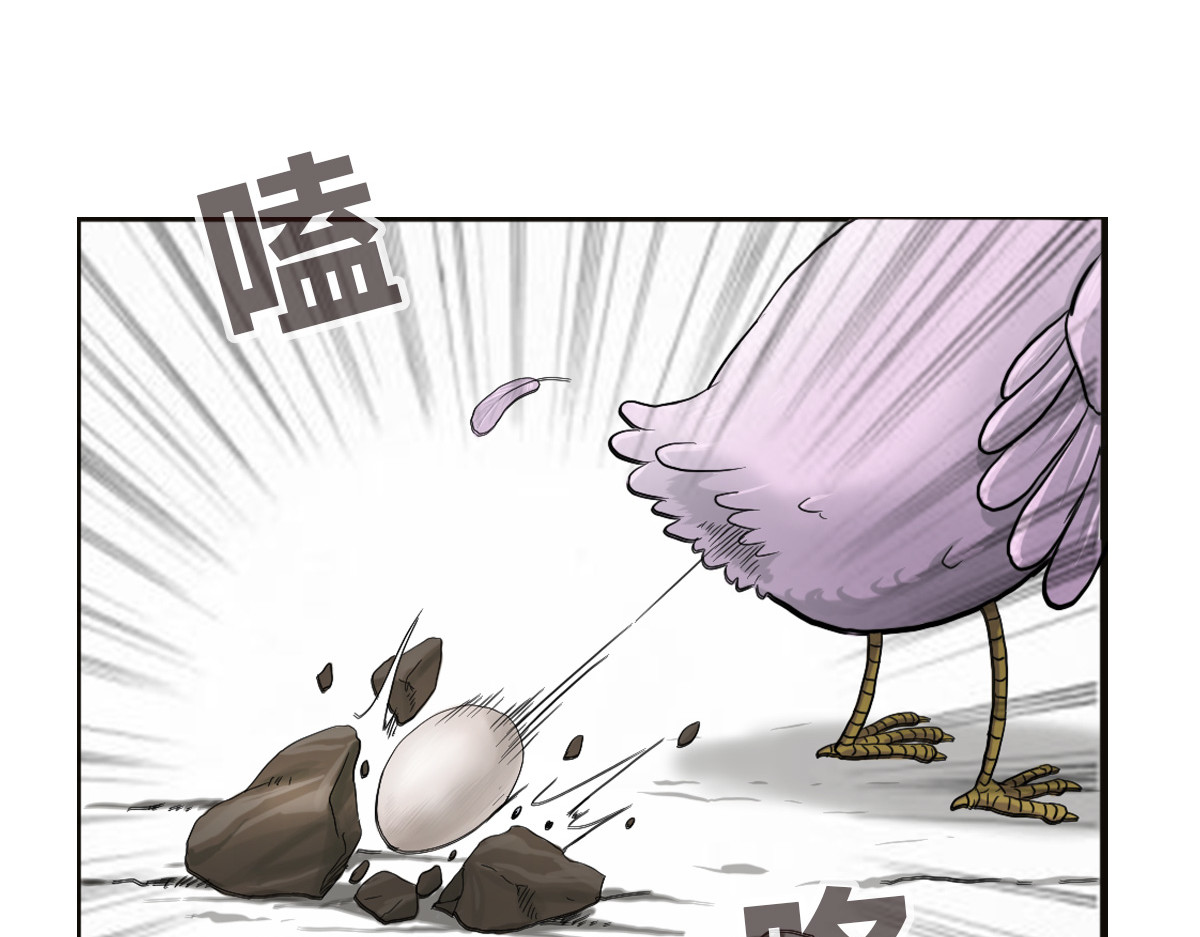 刃破惊天 2 荒漠尸鬼 第7页