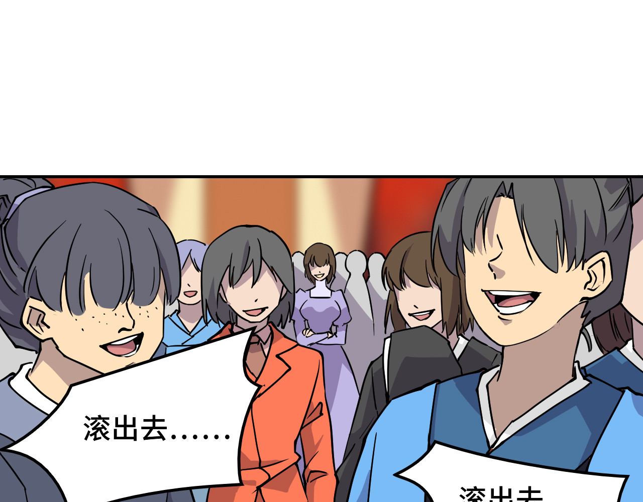 希罗王子 02 万龙遮天 第3页