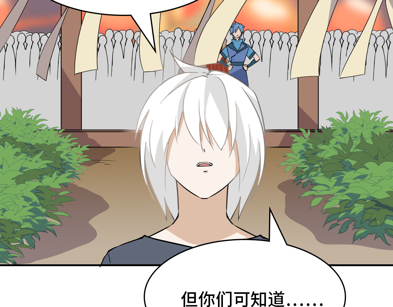 希罗王子 02 万龙遮天 第22页