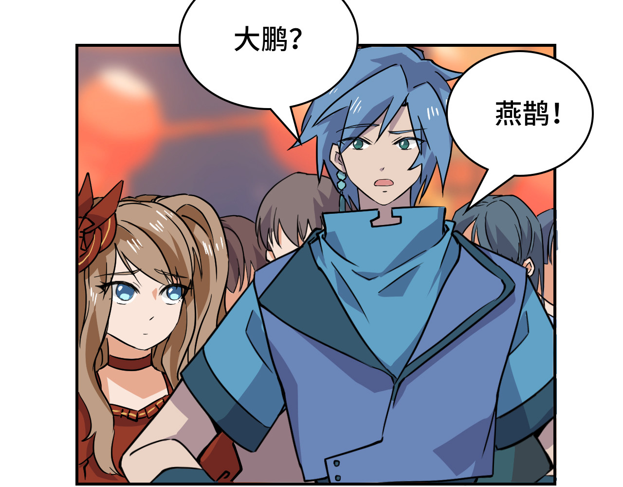 希罗王子 02 万龙遮天 第30页