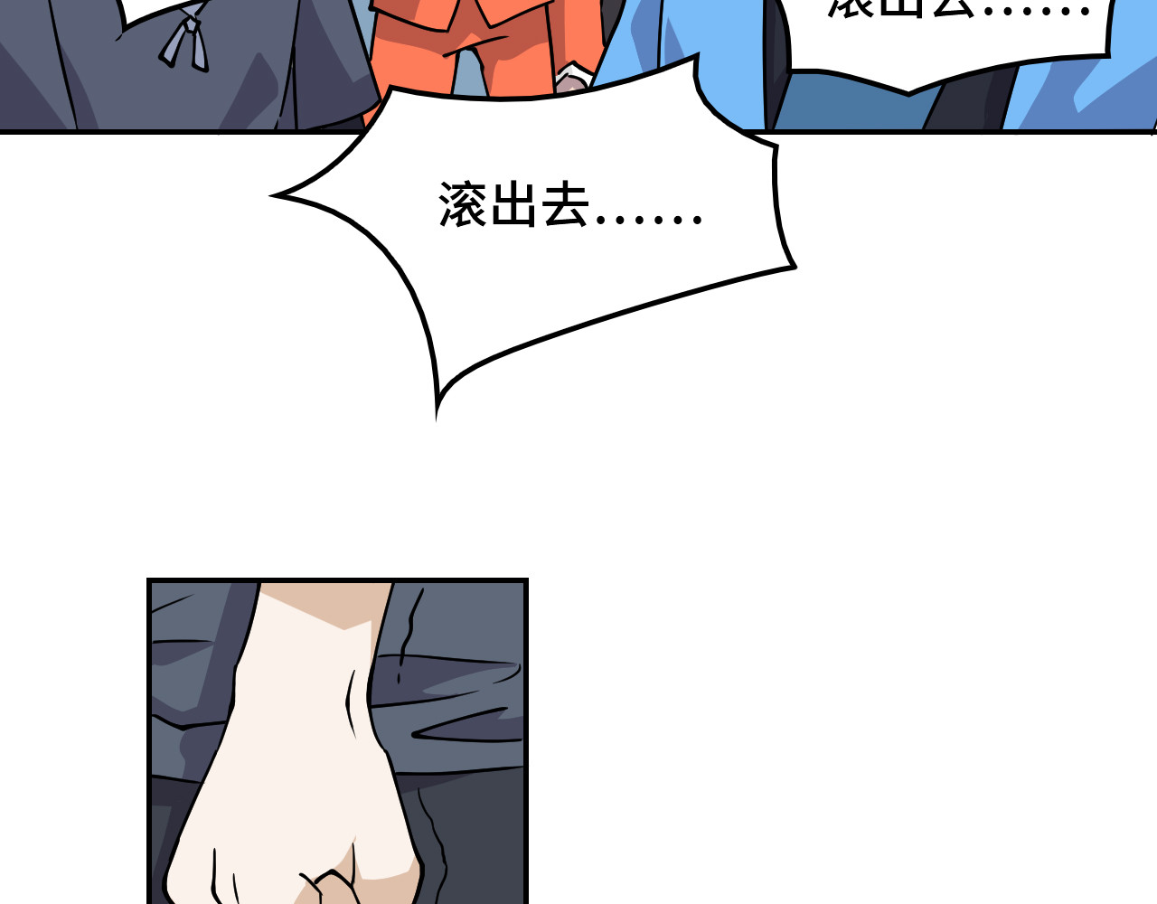 希罗王子 02 万龙遮天 第4页