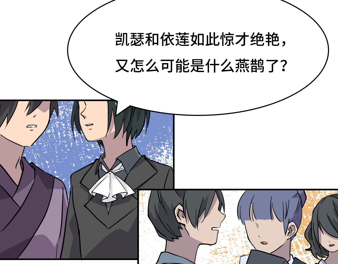 希罗王子 02 万龙遮天 第39页